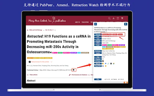 ดาวน์โหลด OneScholar ส่วนขยายช่วยวิจัยที่ดีที่สุด – ตัวช่วยจัดการงานวิจัยครบวงจร - Screenshot 5