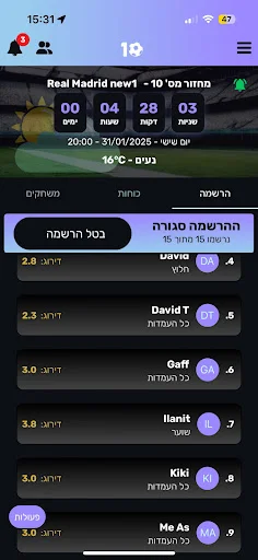 ดาวน์โหลด 10Goal ล่าสุด – จัดการทีมฟุตบอลหมู่บ้านได้ง่ายฟรี - Screenshot 4