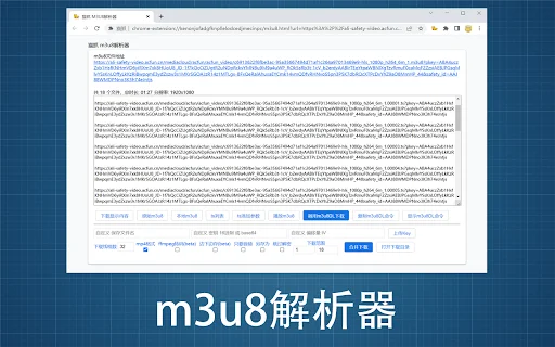 ดาวน์โหลด cat-catch ล่าสุด – ส่วนขยายดึงข้อมูลวิดีโอฟรีสำหรับ Chrome - Screenshot 2
