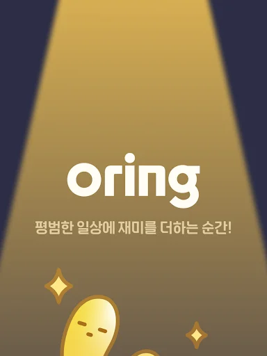 ดาวน์โหลด O-Ring แอปซื้อขายมือสองรูปแบบประมูล สนุกได้ทุกวัน - Screenshot 17