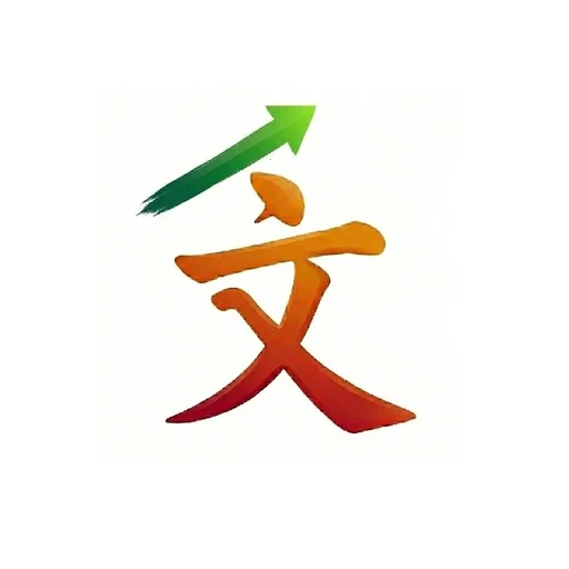 ดาวน์โหลด GoHanzi Chinese Vocabulary HSK ล่าสุด – ฝึกจำศัพท์จีนฟรี