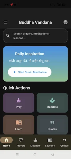 ดาวน์โหลด Buddha Vandana แอปสวดมนต์และคำสอนทางพุทธศาสนาฟรี - Screenshot 3