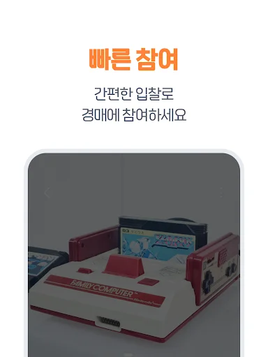 ดาวน์โหลด O-Ring แอปซื้อขายมือสองรูปแบบประมูล สนุกได้ทุกวัน - Screenshot 22