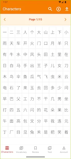 ดาวน์โหลด GoHanzi Chinese Vocabulary HSK ล่าสุด – ฝึกจำศัพท์จีนฟรี - Screenshot 1