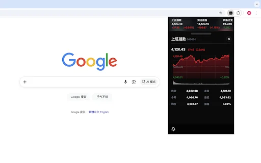 ดาวน์โหลด Stocks – ติดตามหุ้นและตลาดแบบเรียลไทม์ ใช้งานง่าย ฟรี - Screenshot 2