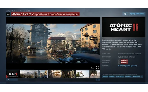 ดาวน์โหลด POHRAI/NE HRAI ส่วนขยายคัดกรองผู้พัฒนาเกมบน Steam ฟรี - Screenshot 1