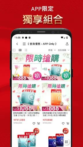 ดาวน์โหลดแอป ALLRE歐瑞生醫 ล่าสุด – ช้อปคุ้มรับส่วนลดฟรีทันที - Screenshot 4