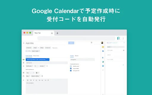 ดาวน์โหลด RECEPTIONIST Chrome Extension ล่าสุด – จัดการนัดหมายง่ายๆ ฟรี - Screenshot 3