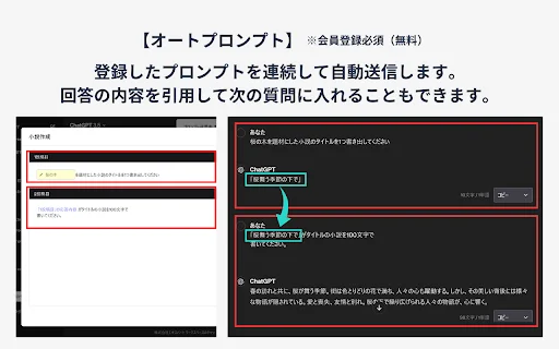 Chapro AI – เครื่องมือจัดการ Prompt สำหรับ ChatGPT, Gemini และ Claude - Screenshot 3