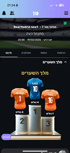 ดาวน์โหลด 10Goal ล่าสุด – จัดการทีมฟุตบอลหมู่บ้านได้ง่ายฟรี - Screenshot 6