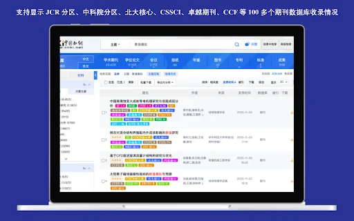 ดาวน์โหลด OneScholar ส่วนขยายช่วยวิจัยที่ดีที่สุด – ตัวช่วยจัดการงานวิจัยครบวงจร - Screenshot 2