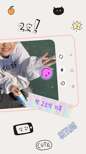 ดาวน์โหลด Setlog ล่าสุด – แอปโซเชียลที่ทำให้คุณใกล้ชิดกันมากขึ้น ฟรี - Screenshot 3