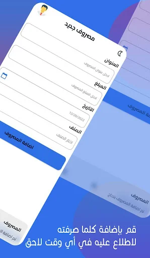 ดาวน์โหลด Expanses ล่าสุด – จัดการรายรับรายจ่ายและวางแผนการเงินฟรี - Screenshot 1
