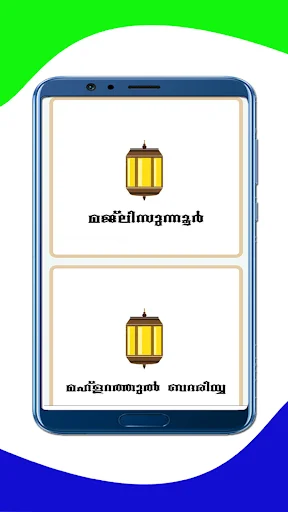 ดาวน์โหลด Sunni Family(Manzil) ล่าสุด – คู่มือครอบครัวมุสลิมแบบดั้งเดิม - Screenshot 17