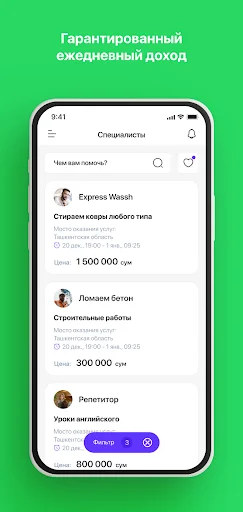 ดาวน์โหลด Kunbay: แอปพลิเคชันหาช่างและผู้รับเหมามืออาชีพ – ฟรี - Screenshot 4