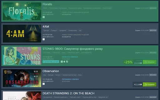 ดาวน์โหลด POHRAI/NE HRAI ส่วนขยายคัดกรองผู้พัฒนาเกมบน Steam ฟรี - Screenshot 3