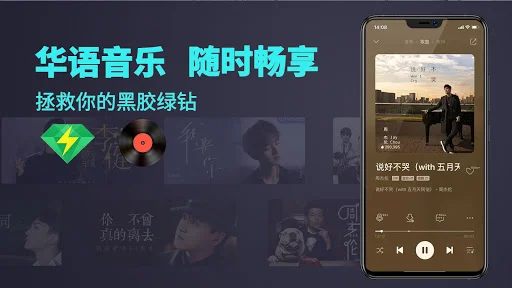 ดาวน์โหลด LinkCN ล่าสุด – แอปพลิเคชันเร่งความเร็วเกมและสตรีมมิ่งจากจีนฟรี - Screenshot 3