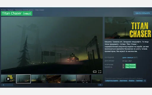 ดาวน์โหลด POHRAI/NE HRAI ส่วนขยายคัดกรองผู้พัฒนาเกมบน Steam ฟรี - Screenshot 2