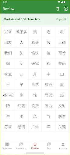 ดาวน์โหลด GoHanzi Chinese Vocabulary HSK ล่าสุด – ฝึกจำศัพท์จีนฟรี - Screenshot 6