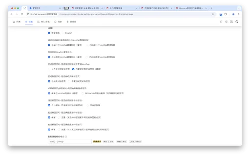 Nice Tab Manager: ส่วนขยายจัดการแท็บที่ดีที่สุด แทนที่ OneTab ฟรี - Screenshot 3