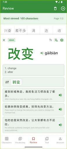 ดาวน์โหลด GoHanzi Chinese Vocabulary HSK ล่าสุด – ฝึกจำศัพท์จีนฟรี - Screenshot 7