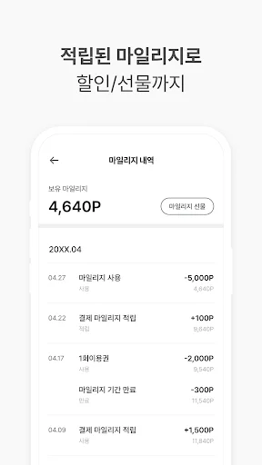 ดาวน์โหลดแอป My Desk Study Cafe ล่าสุด – จองที่นั่งอ่านหนังสือได้ทุกที่ - Screenshot 6