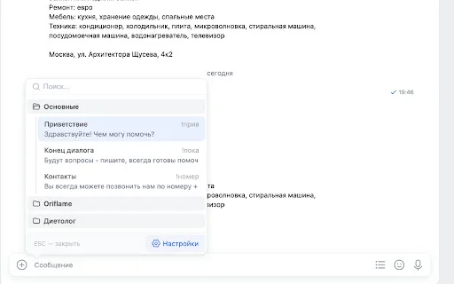 ดาวน์โหลด Formix ส่วนขยาย Chrome ช่วยพิมพ์งานอัตโนมัติและสร้างเทมเพลต - Screenshot 1