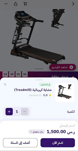 ดาวน์โหลด Cape Town Trade ล่าสุด – แอปพลิเคชันนำเข้าสินค้าครบวงจร ฟรี - Screenshot 4