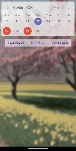 ดาวน์โหลด Gahshomar Zoroastrian Calendar ล่าสุด – ปฏิทินเปอร์เซียและโซโรอัสเตอร์ฟรี - Screenshot 14