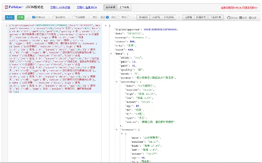 FeHelper: ส่วนขยายเครื่องมือพัฒนาเว็บครบวงจรสำหรับนักพัฒนาไทย - Screenshot 2
