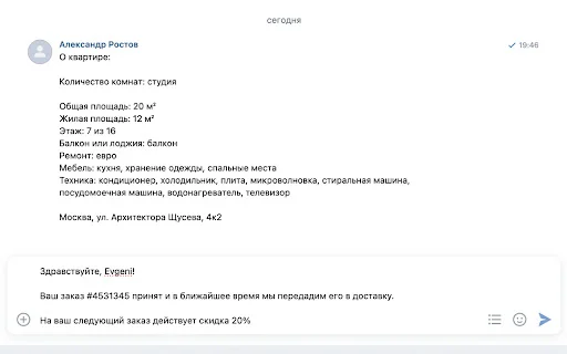 ดาวน์โหลด Formix ส่วนขยาย Chrome ช่วยพิมพ์งานอัตโนมัติและสร้างเทมเพลต - Screenshot 3
