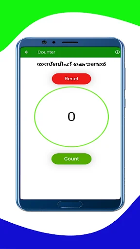 ดาวน์โหลด Sunni Family(Manzil) ล่าสุด – คู่มือครอบครัวมุสลิมแบบดั้งเดิม - Screenshot 16