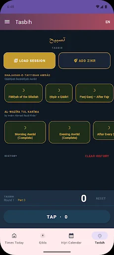 ดาวน์โหลด Barelvi Prayer Times ล่าสุด – เวลาละหมาดแม่นยำ ฟรี - Screenshot 8