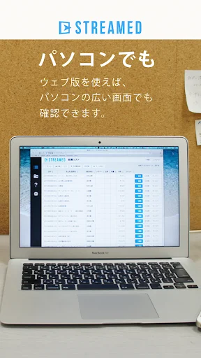 ดาวน์โหลด STREAMED แอปจัดการใบเสร็จอัตโนมัติ – เปลี่ยนเอกสารเป็นข้อมูลดิจิทัล - Screenshot 4