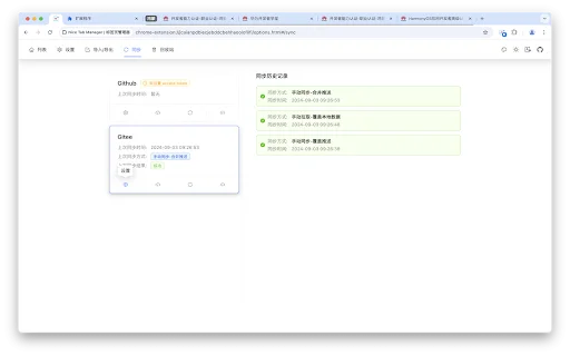 Nice Tab Manager: ส่วนขยายจัดการแท็บที่ดีที่สุด แทนที่ OneTab ฟรี - Screenshot 4