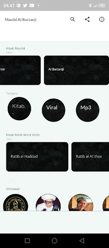 ดาวน์โหลด Al Barzanji Offline ล่าสุด – หนังสือสวดมนต์พกพาฟรี - Screenshot 2