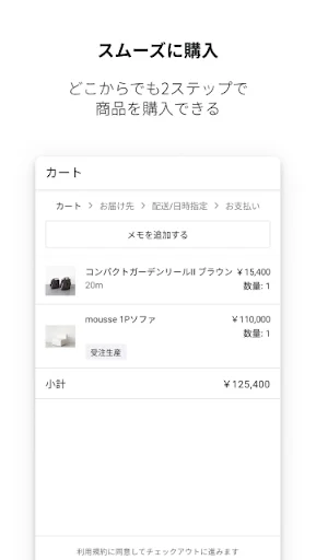 ดาวน์โหลด ANTRY แอปแต่งบ้านสไตล์วินเทจ – ช้อปของแต่งบ้านสุดชิคฟรี - Screenshot 8