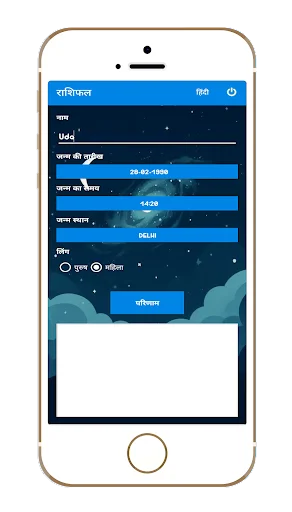 ดาวน์โหลด Natal Chart Astrology ล่าสุด – ดูดวงแม่นยำด้วย AI ฟรี - Screenshot 1