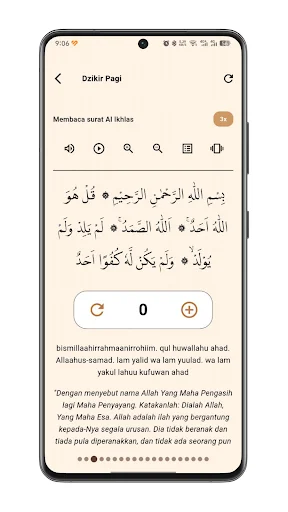 ดาวน์โหลด Dzikir Pagi Petang – Sunnah ฟรี | แอปอ่านดุอาอ์และซิกรุลลอฮ์ - Screenshot 3