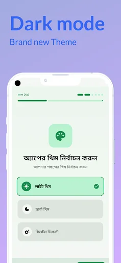 ดาวน์โหลด Quranify เรียนรู้คำศัพท์กุรอานล่าสุด – ฝึกท่องจำฟรี - Screenshot 5