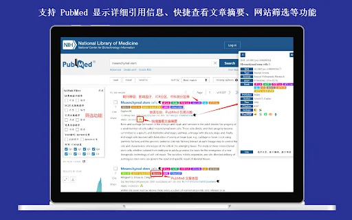ดาวน์โหลด OneScholar ส่วนขยายช่วยวิจัยที่ดีที่สุด – ตัวช่วยจัดการงานวิจัยครบวงจร - Screenshot 3
