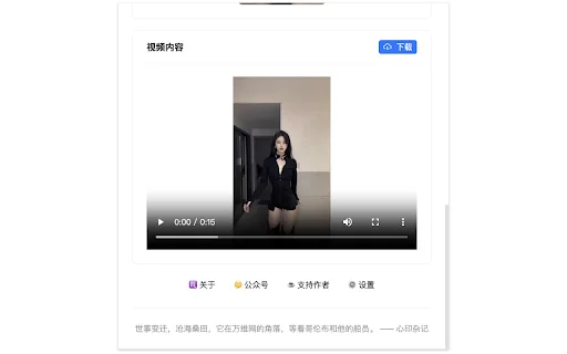 ดาวน์โหลด Whale Watermark Remover AI ฟรี – ลบลายน้ำวิดีโอออนไลน์ - Screenshot 3