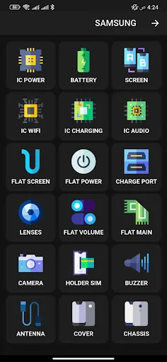 ดาวน์โหลด Tawafuqati เวอร์ชันล่าสุด – ตรวจสอบความเข้ากันได้ของอุปกรณ์มือถือฟรี - Screenshot 14