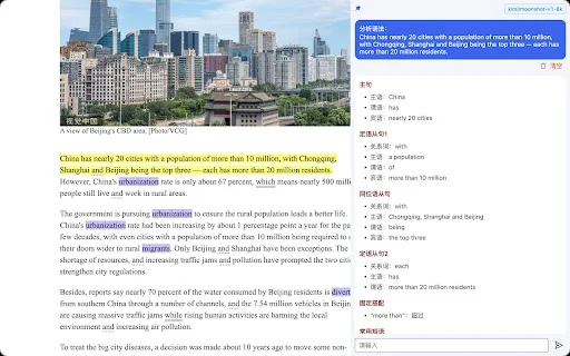 ดาวน์โหลดส่วนขยาย Personal Vocabulary: เรียนภาษาอังกฤษพร้อม Anki และแปลคำศัพท์อัจฉริยะ - Screenshot 2