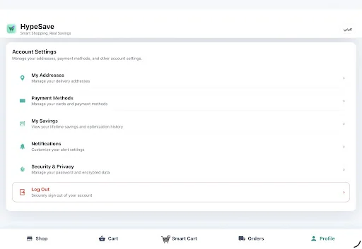 ดาวน์โหลด HypeSave ล่าสุด – ตัวช่วยเปรียบเทียบราคาของชำในซาอุฯ ฟรี - Screenshot 10