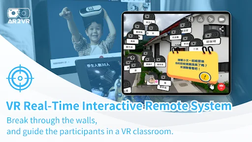 ดาวน์โหลด AR2VR (Cardboard) เวอร์ชันล่าสุด – สื่อการเรียนรู้เสมือนจริงฟรี - Screenshot 12