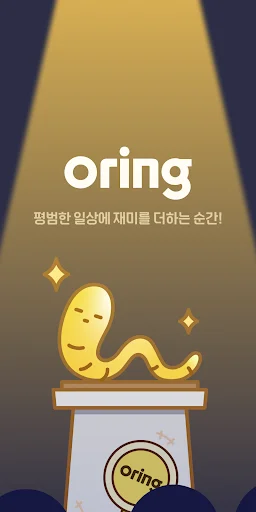 ดาวน์โหลด O-Ring แอปซื้อขายมือสองรูปแบบประมูล สนุกได้ทุกวัน - Screenshot 1