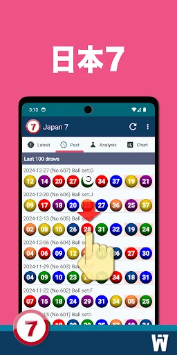 ดาวน์โหลด Japan 7 ล่าสุด – ข้อมูล เจาะลึกประวัติศาสตร์ญี่ปุ่น ฟรี - Screenshot 4