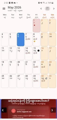 ดาวน์โหลด Mon & Myanmar 100 Calendar ล่าสุด – ปฏิทินมอญพม่าฟรี - Screenshot 2