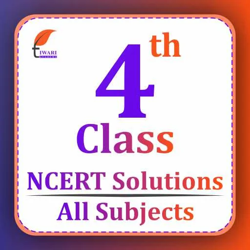 ดาวน์โหลด Class 4 All Subjects Guide ล่าสุด – คู่มือการเรียนครบทุกวิชาฟรี